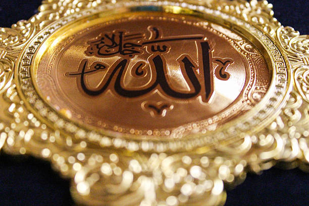 The Ultimate Guide to Attaining Allah’s Eternal Favor and Divine Mercy